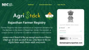 Farmer registry Rajasthan 